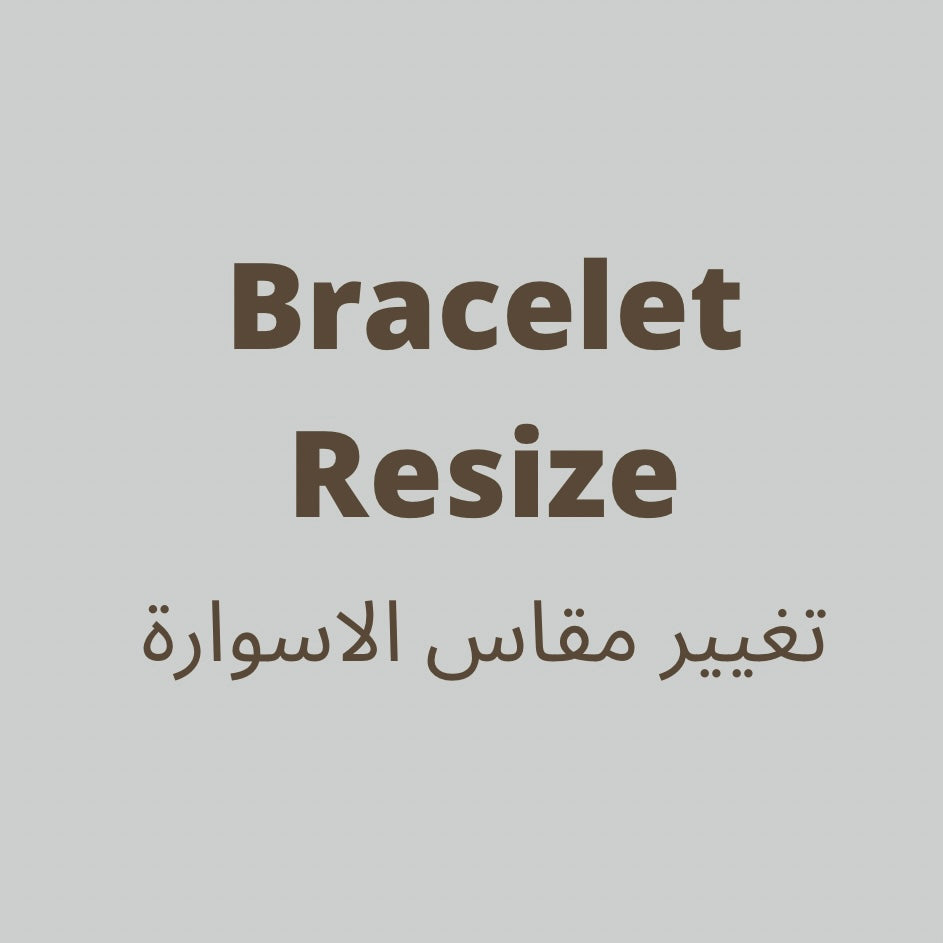 Bracelet Resize - تغيير مقاس الاسوارة
